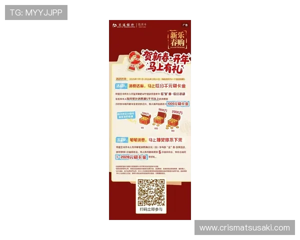 letou 国际在线娱乐平台最新优惠活动详解助你轻松赢取丰厚奖励