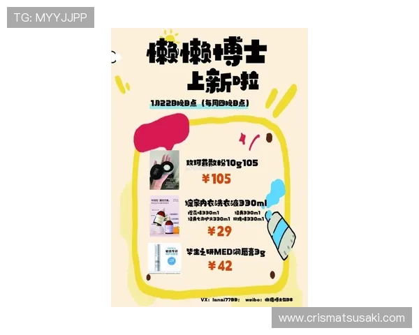 letou最新官网最新消息，实时更新的优惠活动与平台新闻一览