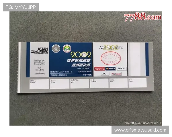 lt体育馆在哪里，门票购买方式及现场指引详细解析