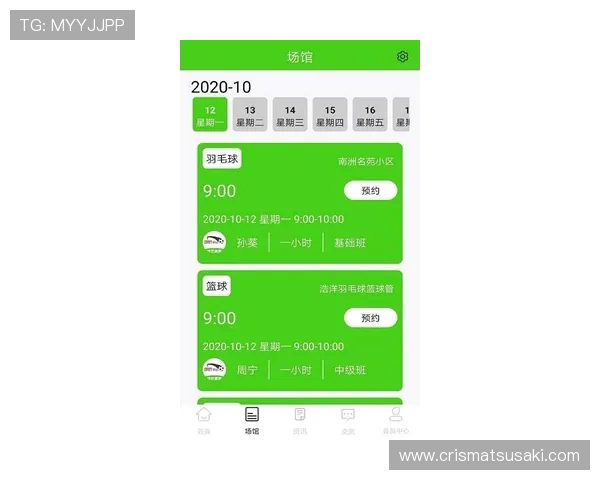 yobo体育官网首页最新资讯推荐，掌握第一手体育赛事动态与精彩瞬间