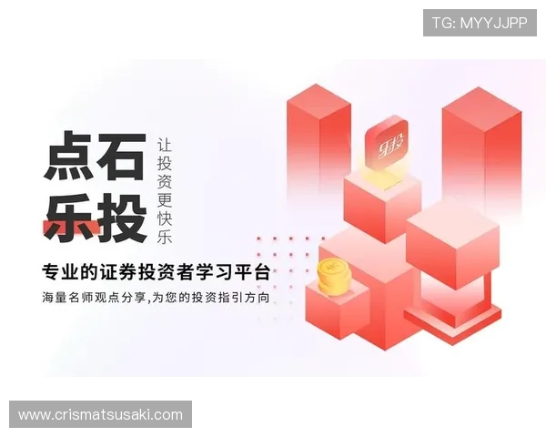 乐投app官网下载：详细步骤教程，快速完成乐投app的下载安装流程