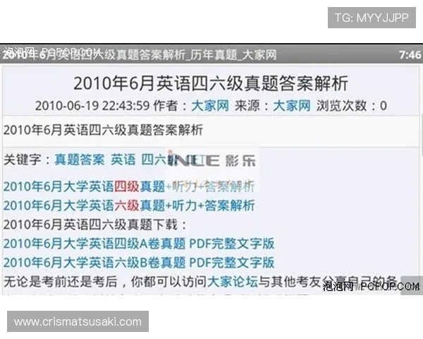 乐投在线登录入口：遇到登录问题怎么办？详细解决方案指南