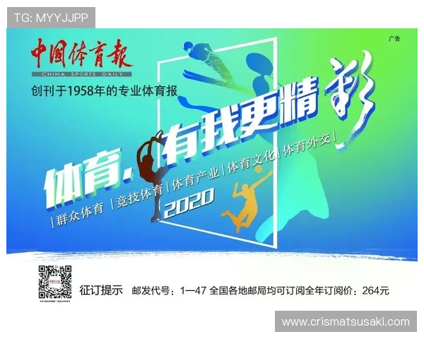 亚太体育总会项目：推动区域体育交流与合作的新平台